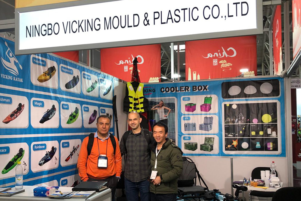 2020 Germany ISPO SHOW